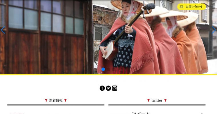 民謡・瞽女唄・三味線　月岡祐紀子ウェブ